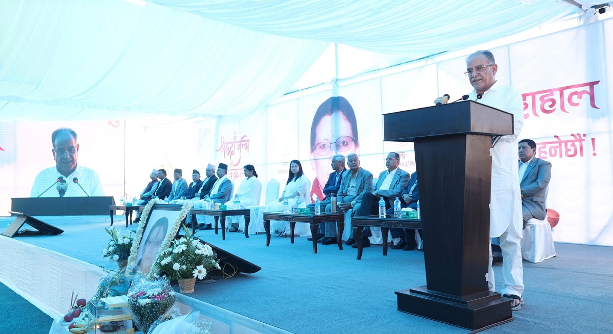 पत्नी सीताको मृत्युबारे प्रधानमन्त्री प्रचण्ड : अन्तिम अवस्था कष्टप्रद हुन्छ कि भन्ने चिन्ता थियो, तर शान्त मृत्युवरण भयो